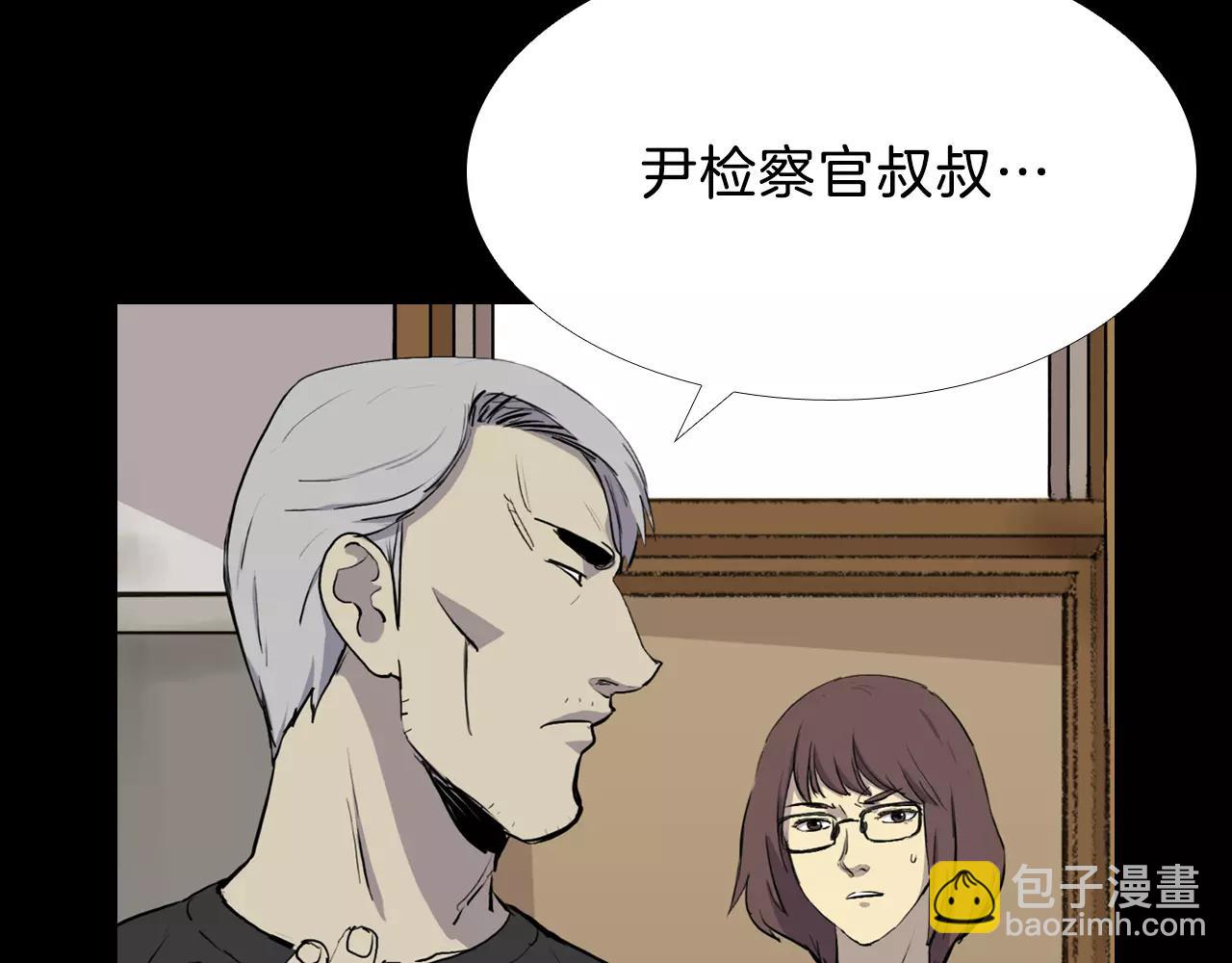 第13话 救命恩人？25