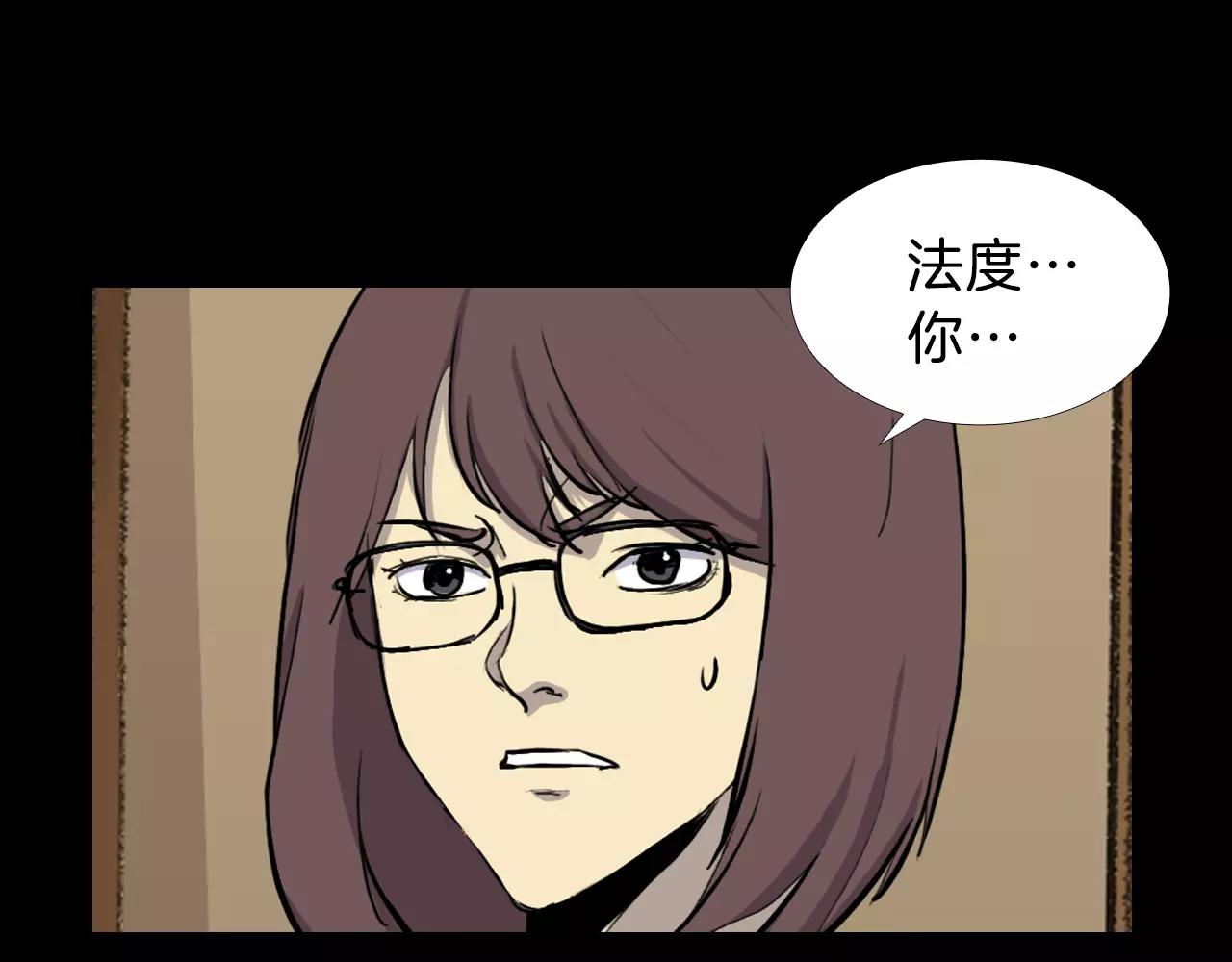 第13话 救命恩人？27