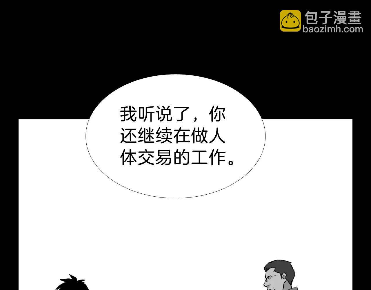 第13话 救命恩人？28