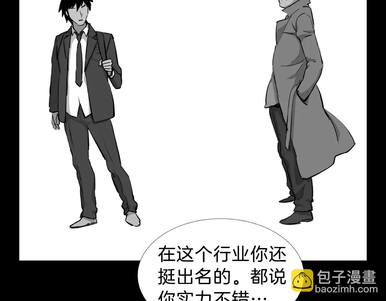 第13话 救命恩人？29