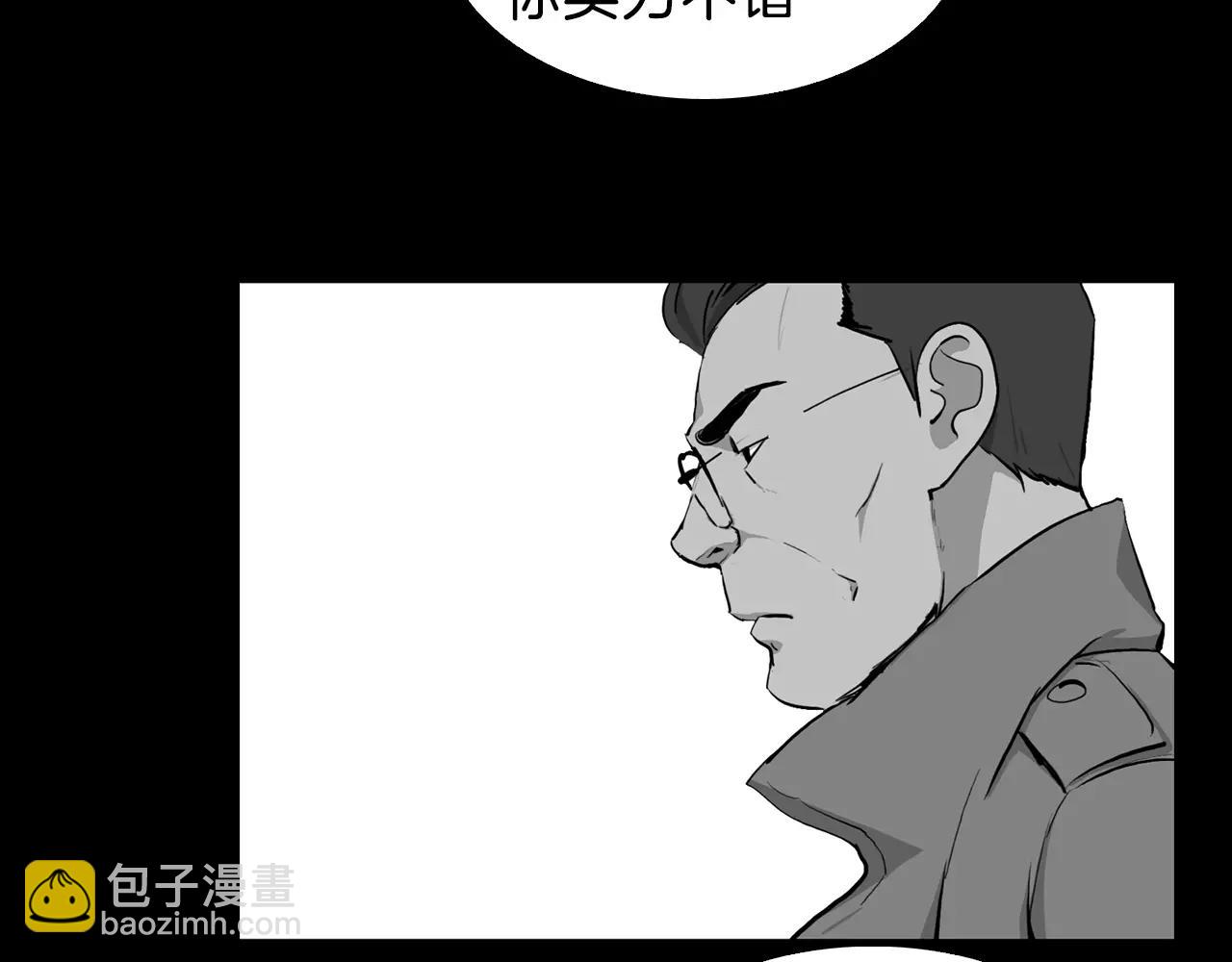 第13话 救命恩人？30