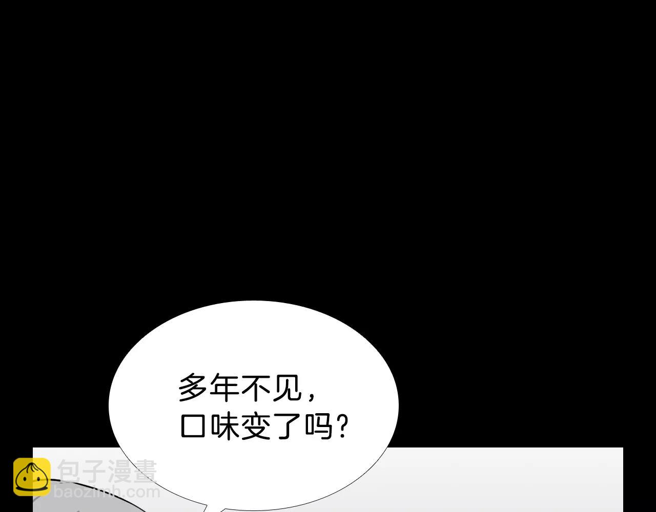 第13话 救命恩人？33
