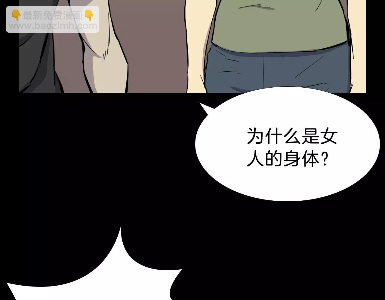 第13话 救命恩人？35