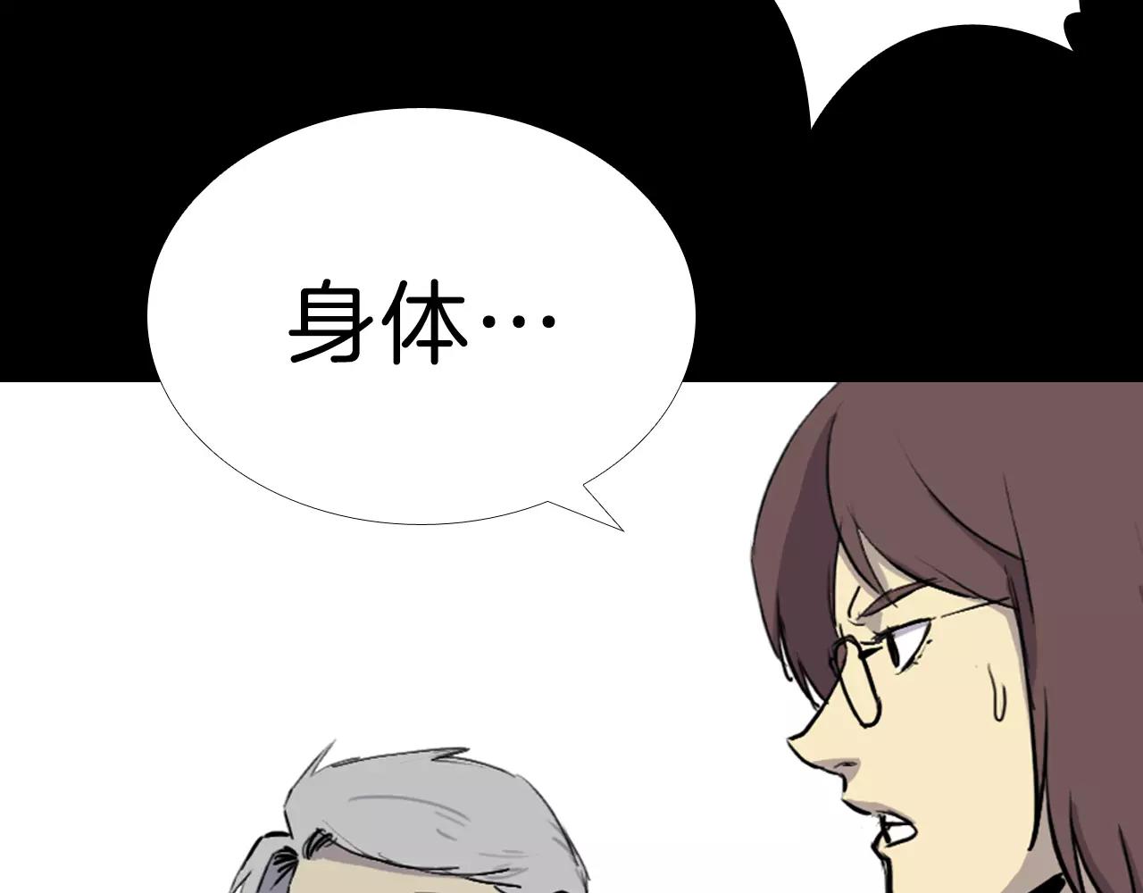 第13话 救命恩人？37
