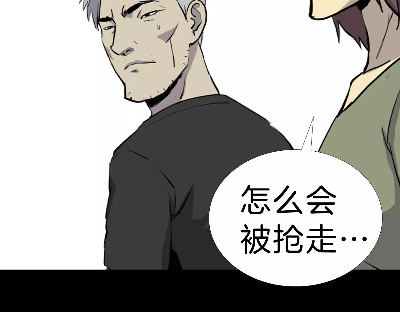 第13话 救命恩人？38