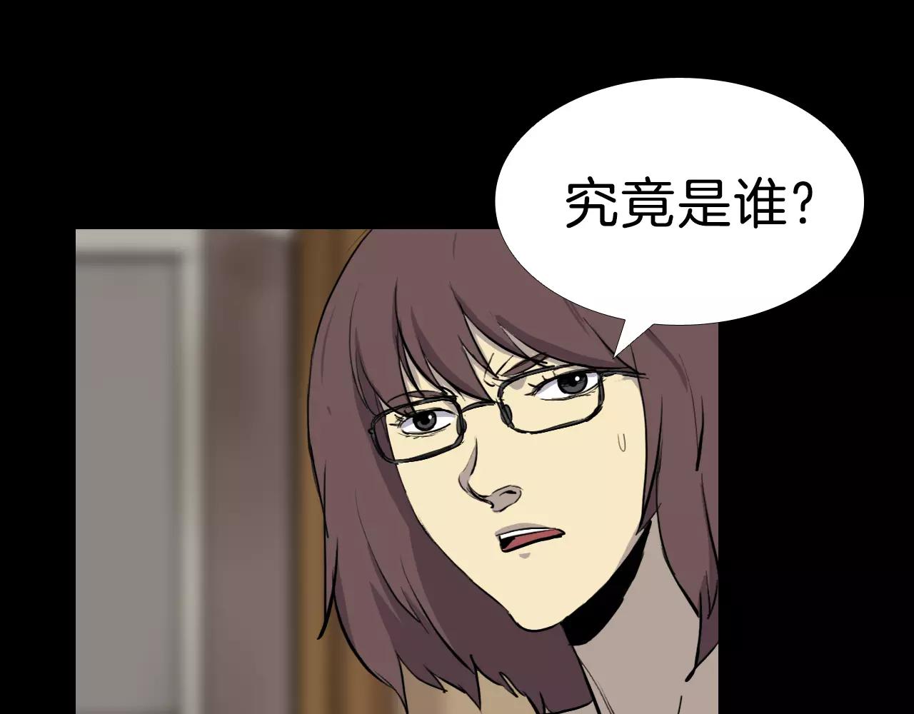 第13话 救命恩人？39