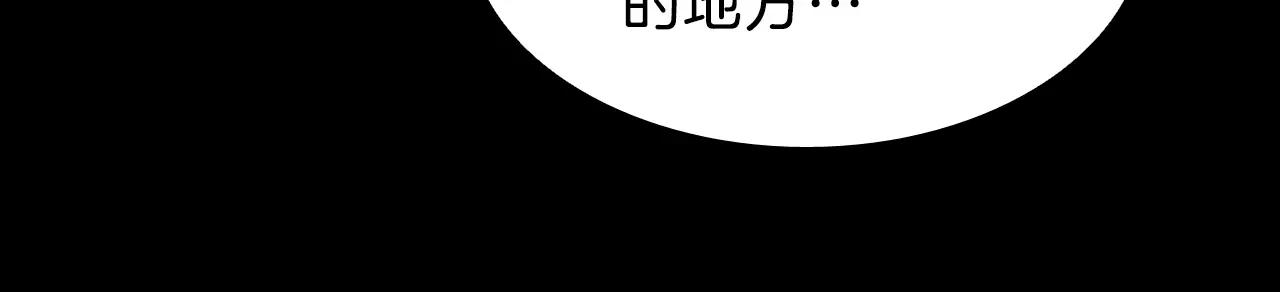 第13话 救命恩人？44