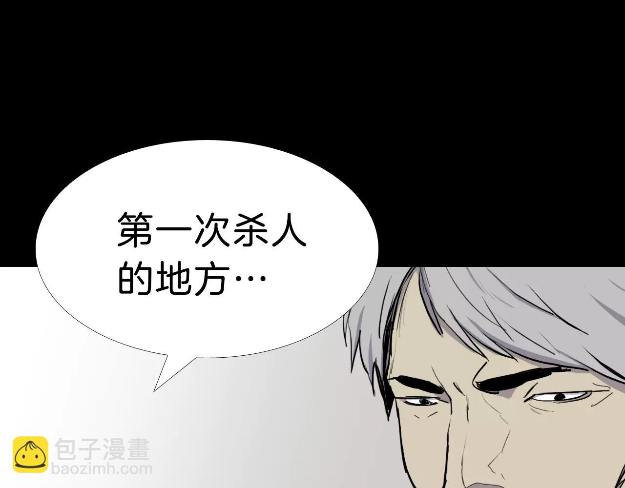 第13话 救命恩人？45