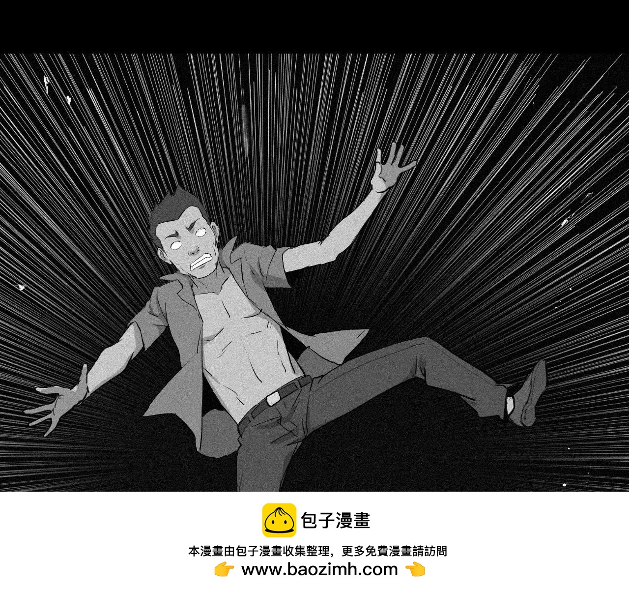 第13话 救命恩人？49
