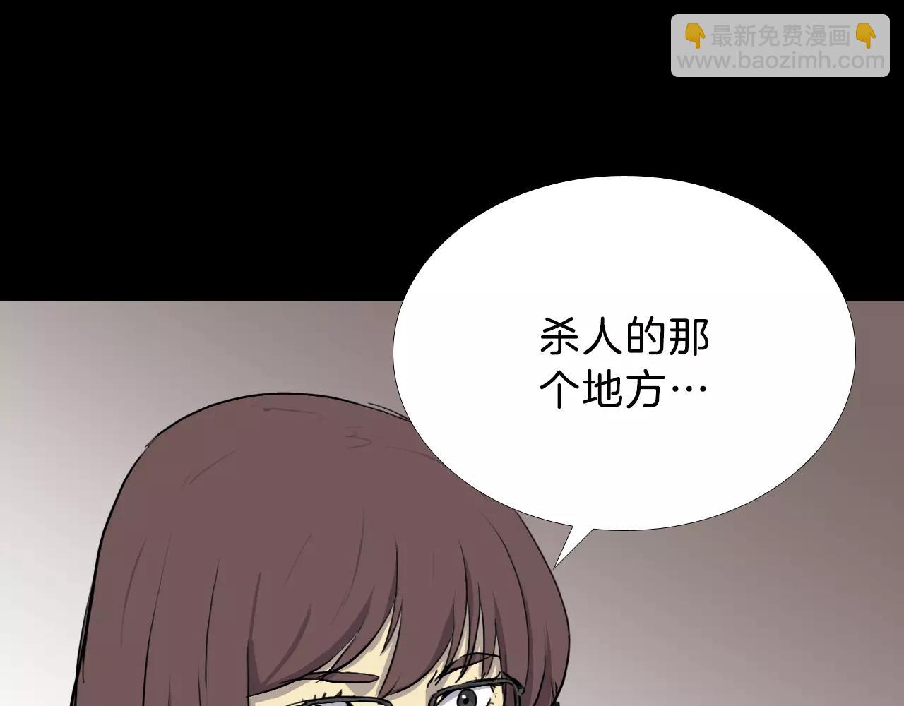 第13话 救命恩人？59