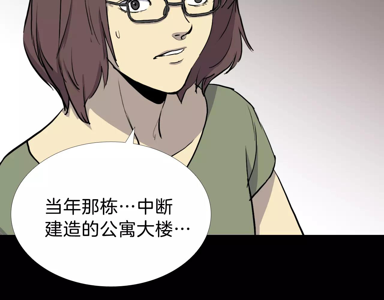 第13话 救命恩人？60