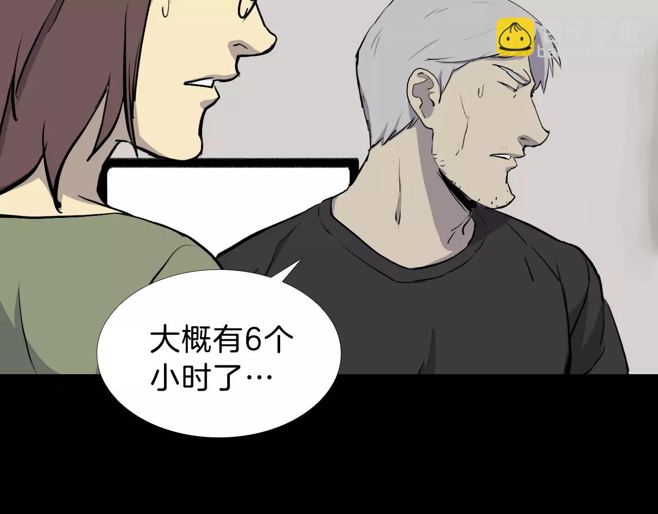 第13话 救命恩人？62