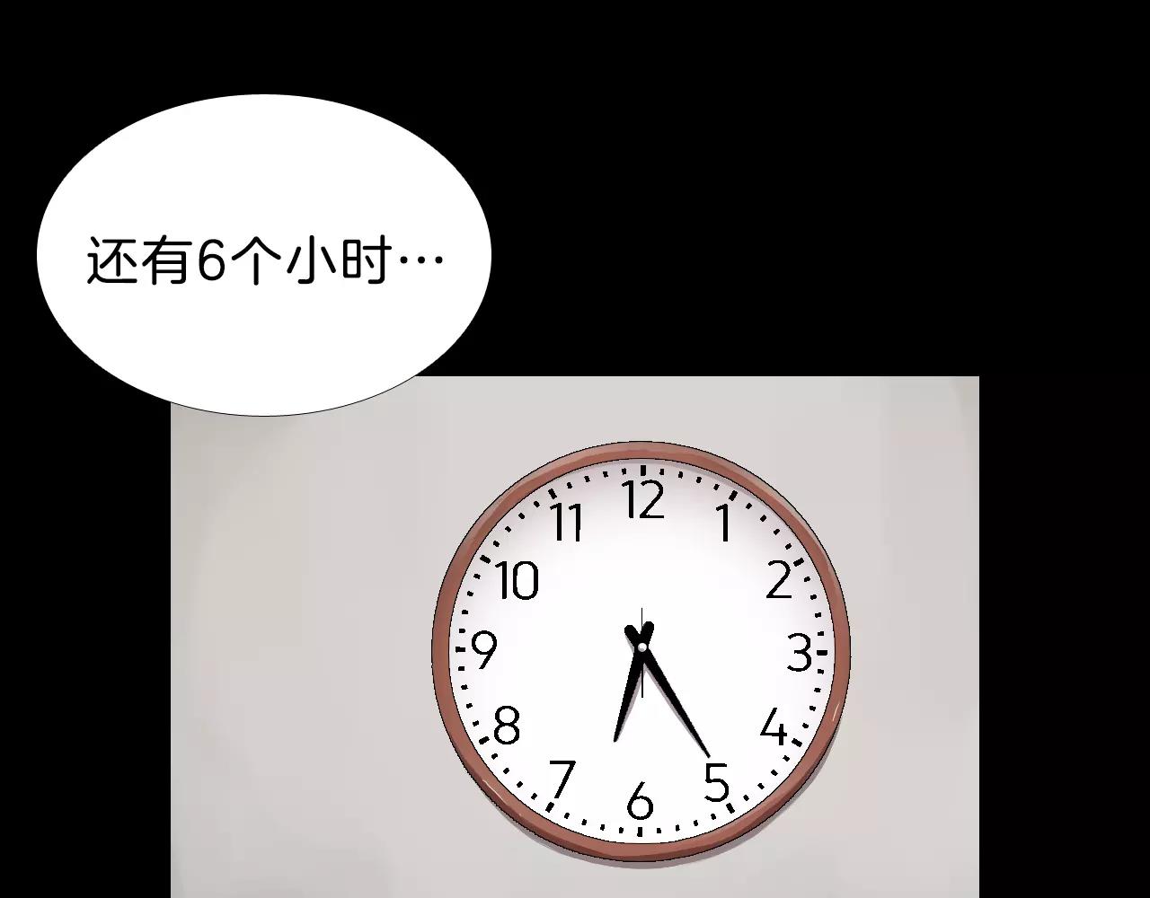 第13话 救命恩人？63