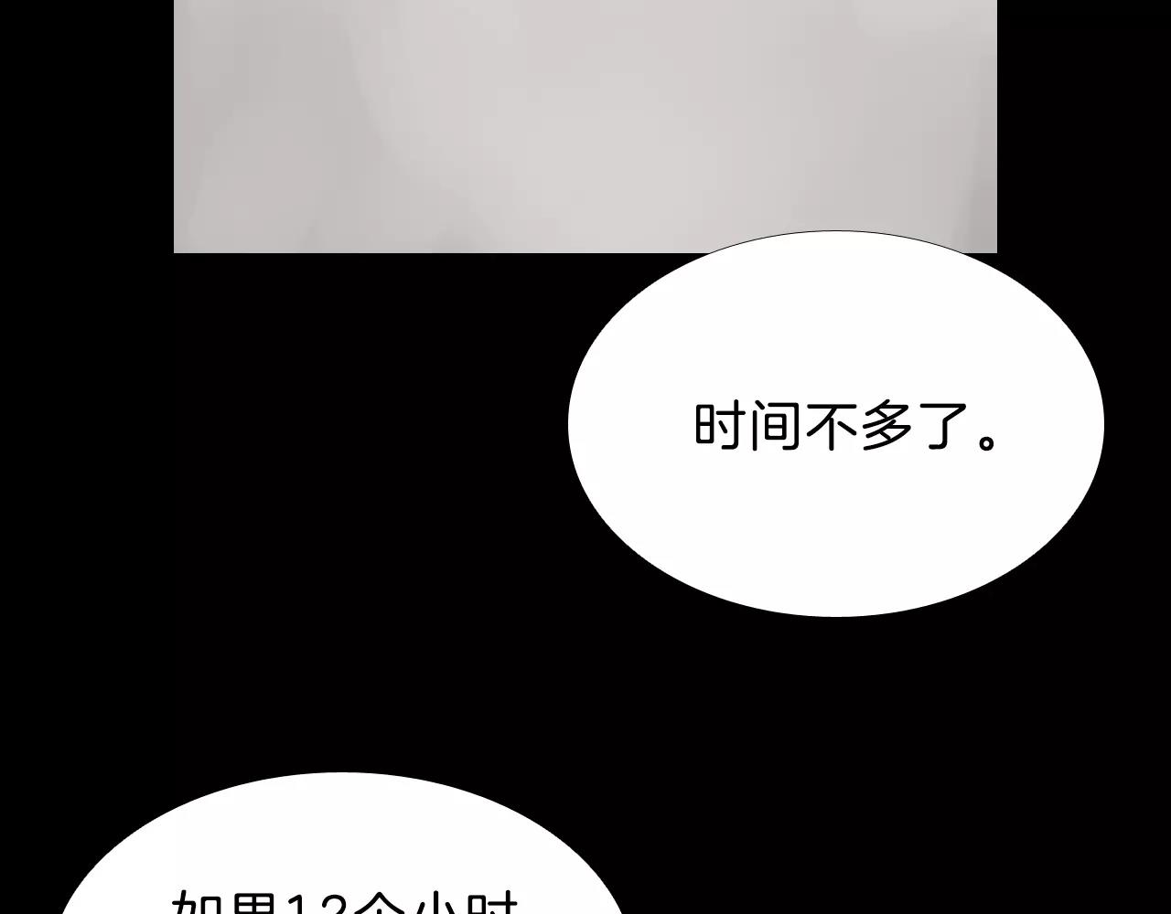 第13话 救命恩人？64