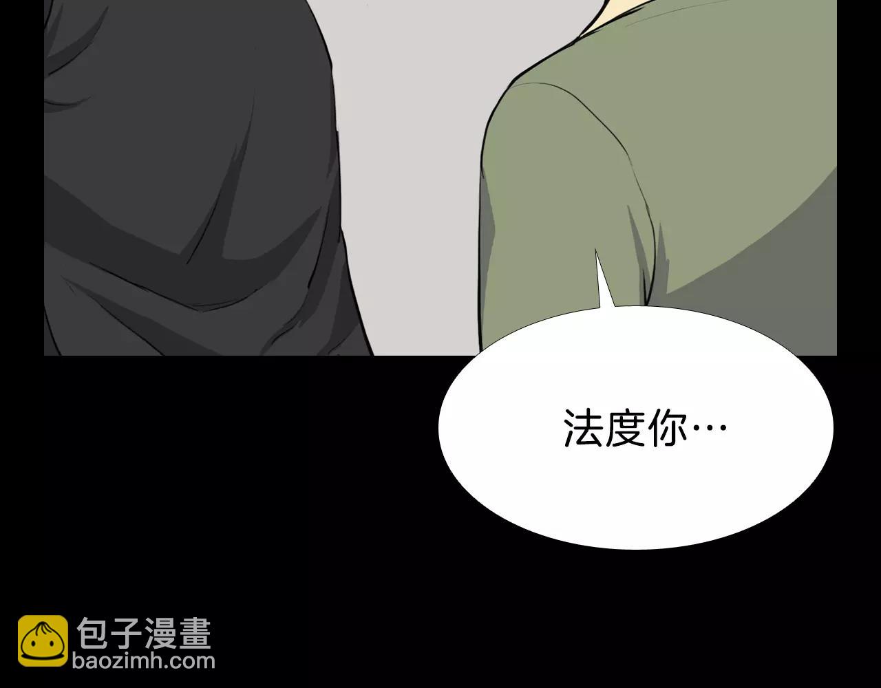 第13话 救命恩人？66