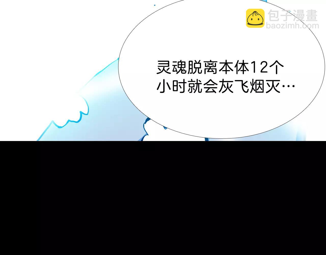 第13话 救命恩人？69