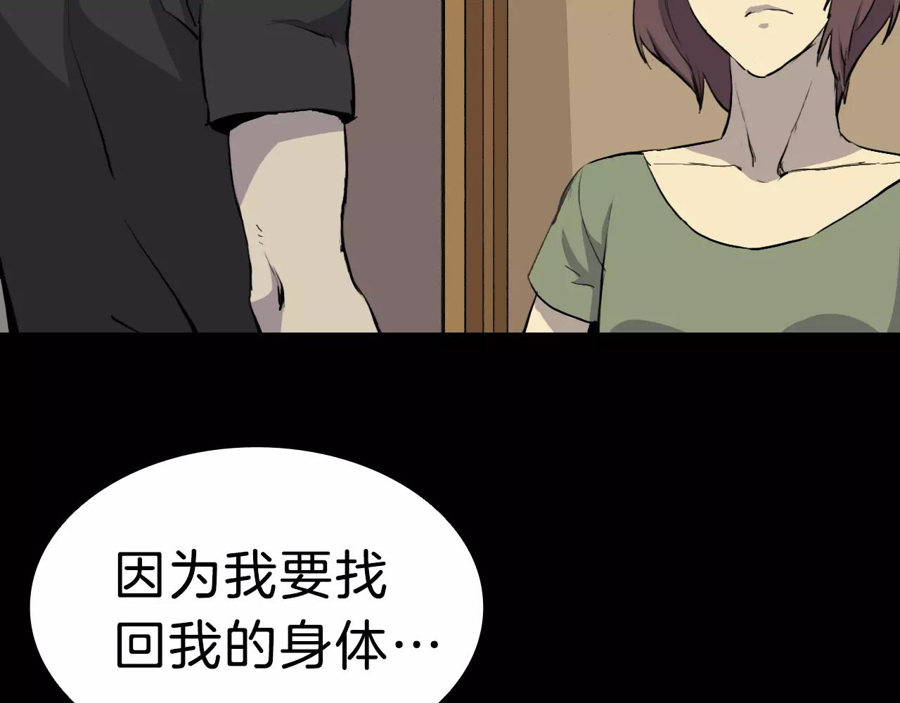 第13话 救命恩人？71