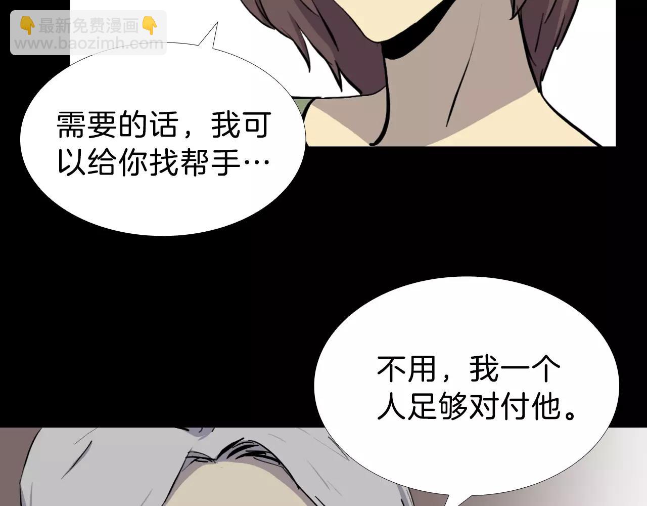 第13话 救命恩人？76