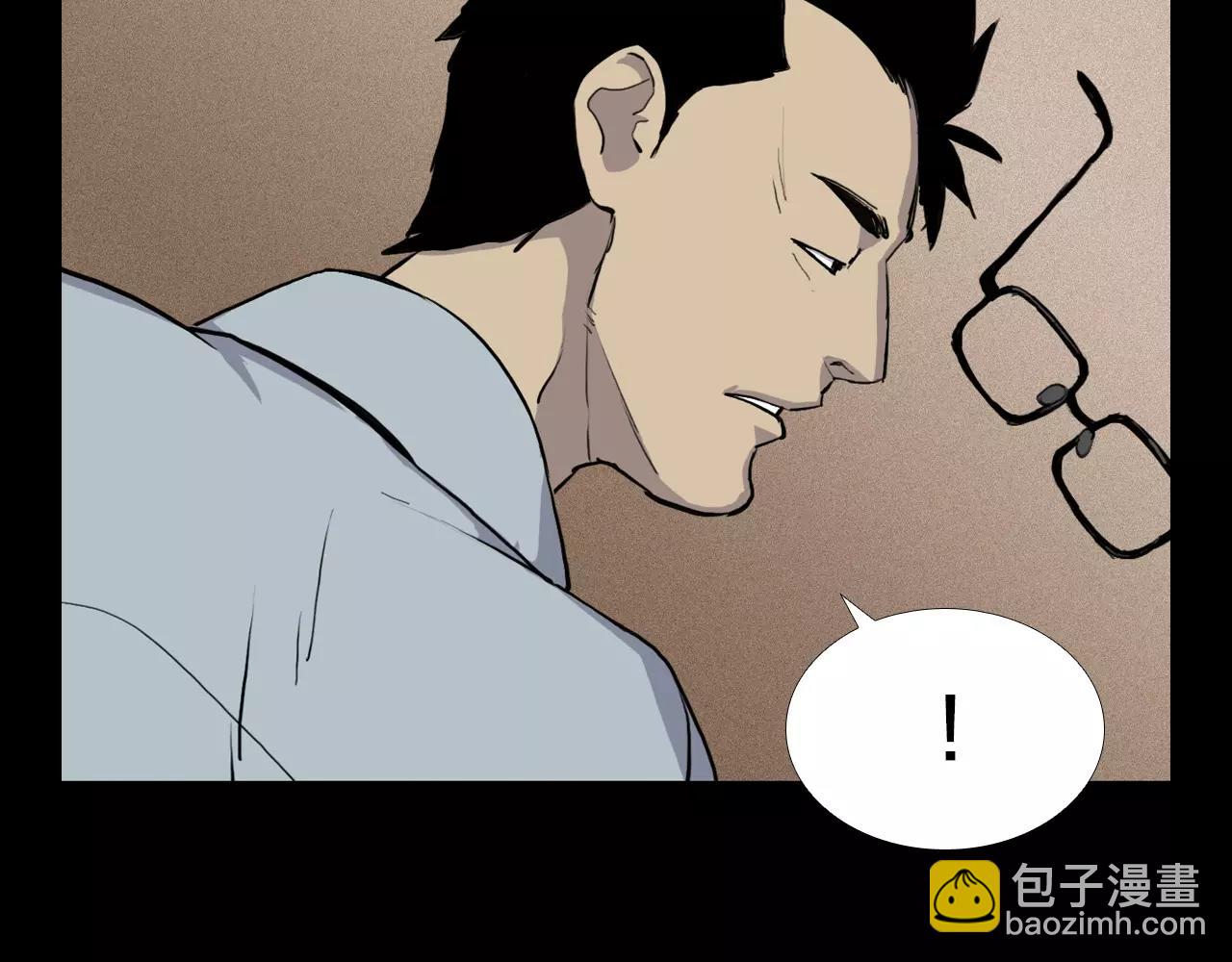第13话 救命恩人？8