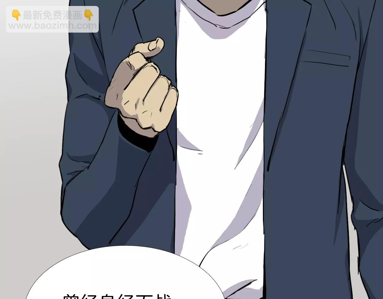 第13话 救命恩人？86