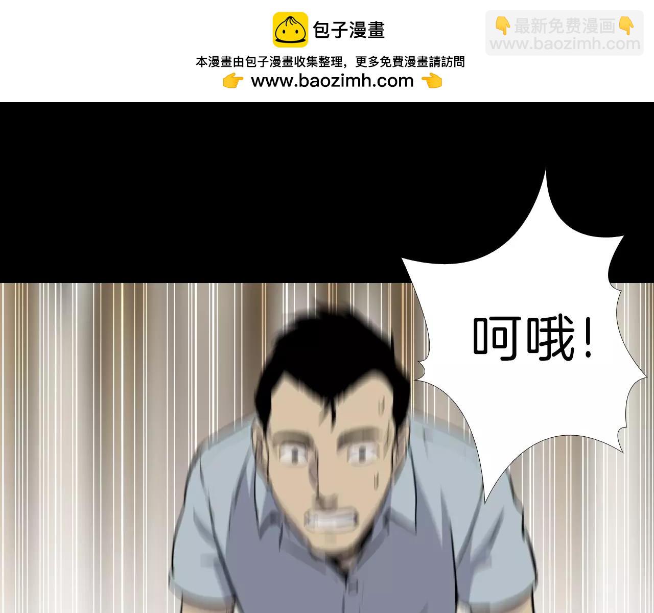 第13话 救命恩人？9
