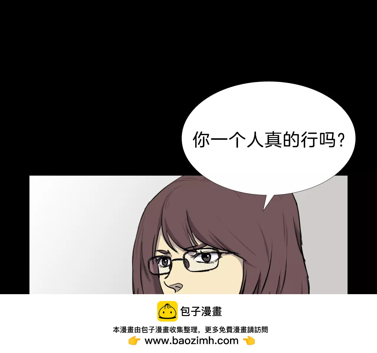 第13话 救命恩人？92