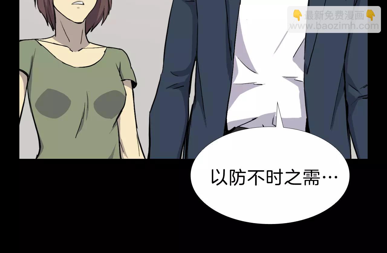 第13话 救命恩人？97