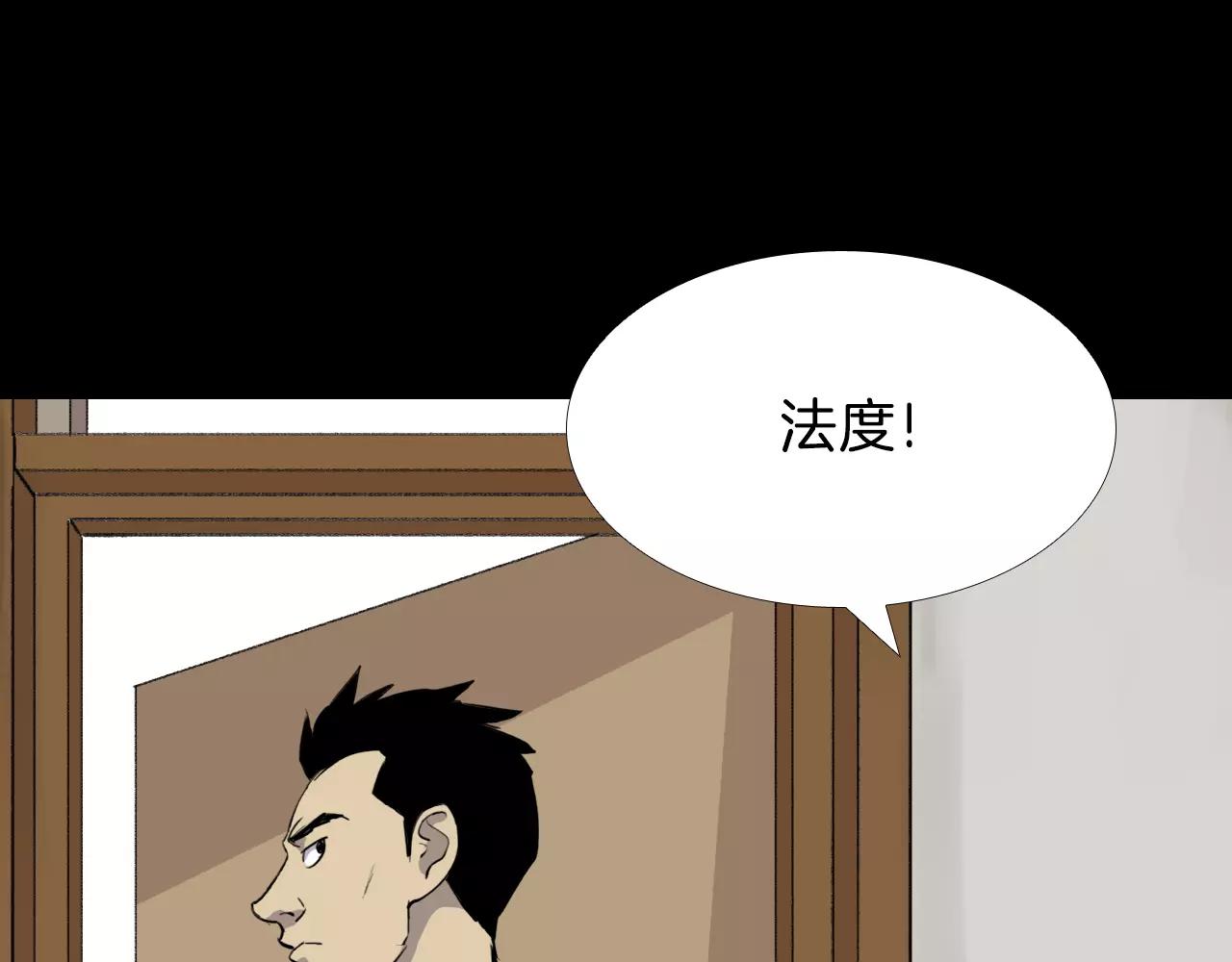 第13话 救命恩人？98