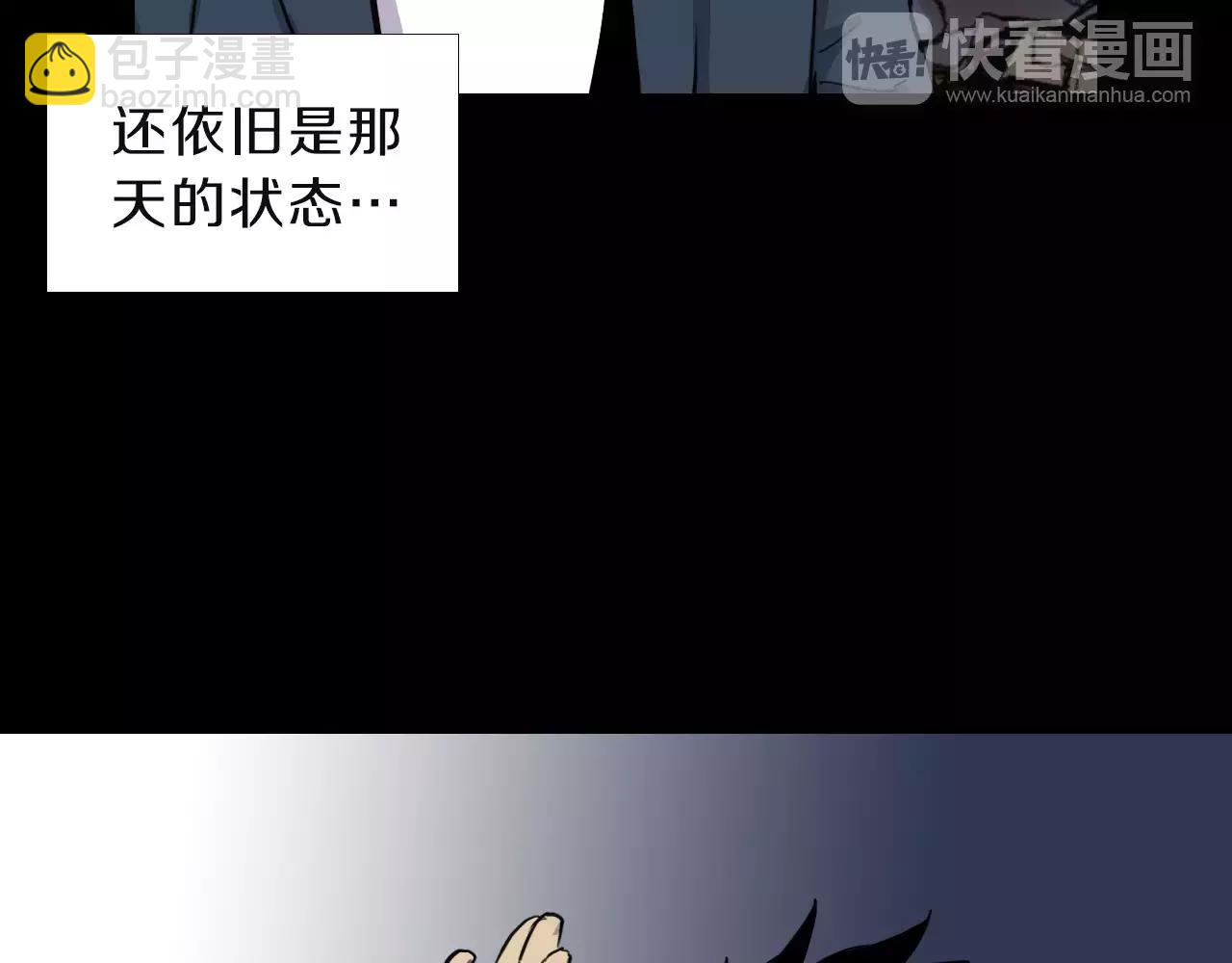 第14话 危险交易10