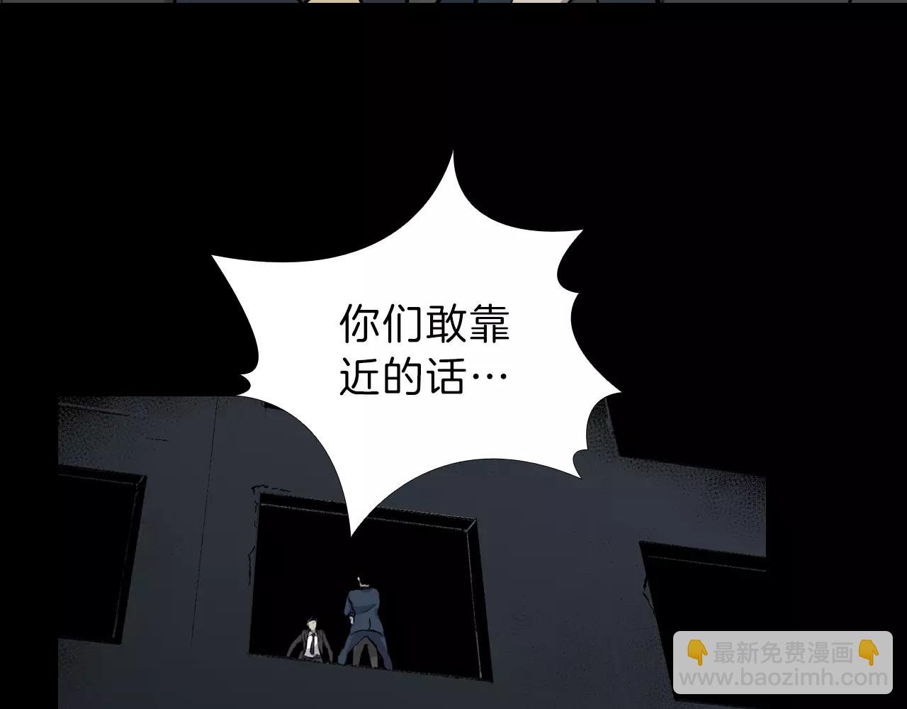 第14话 危险交易100