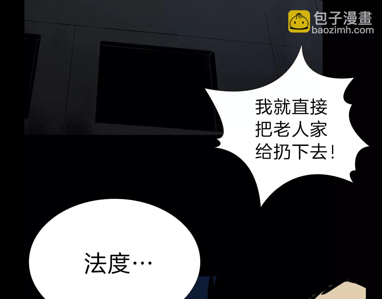 第14话 危险交易101