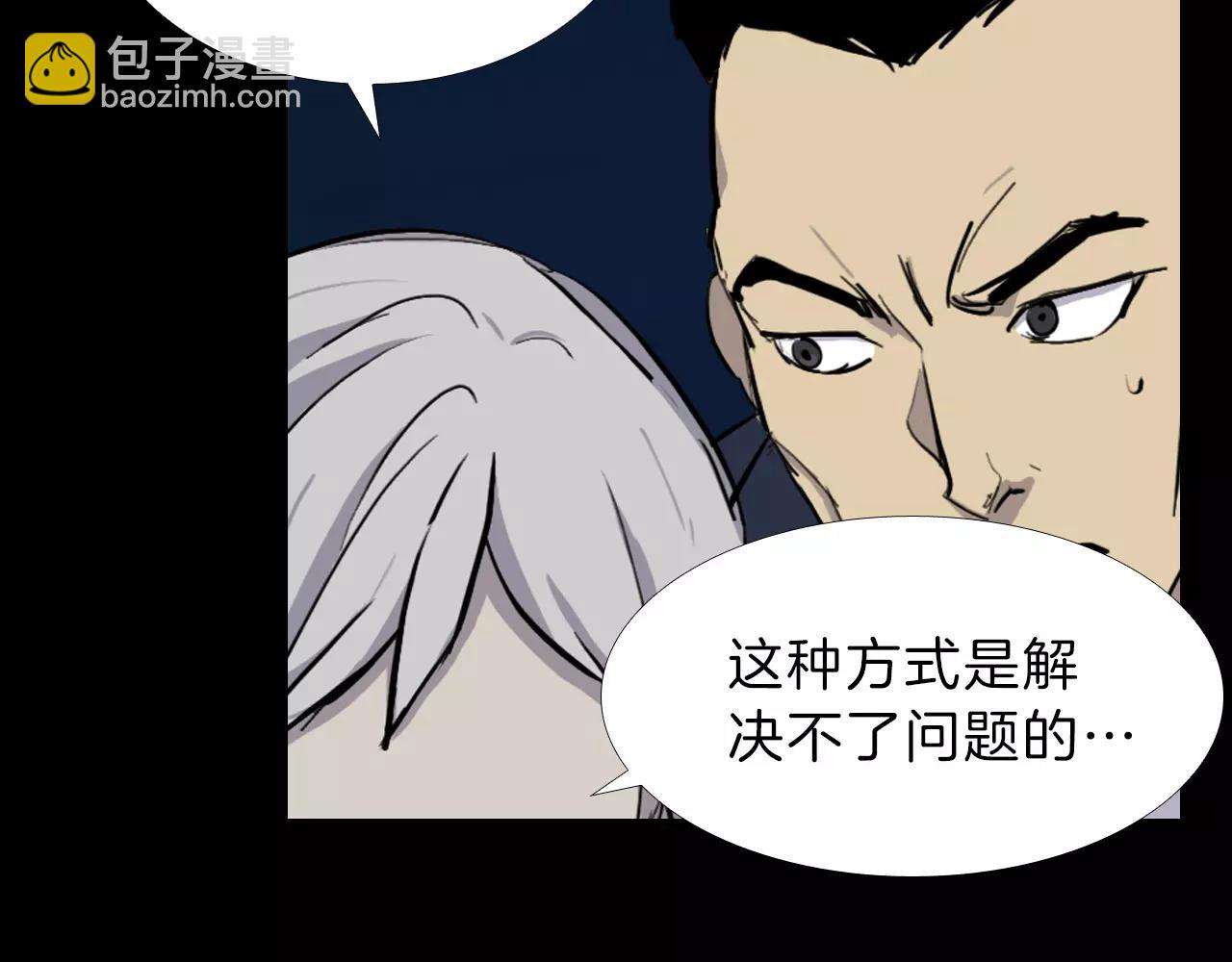 第14话 危险交易106