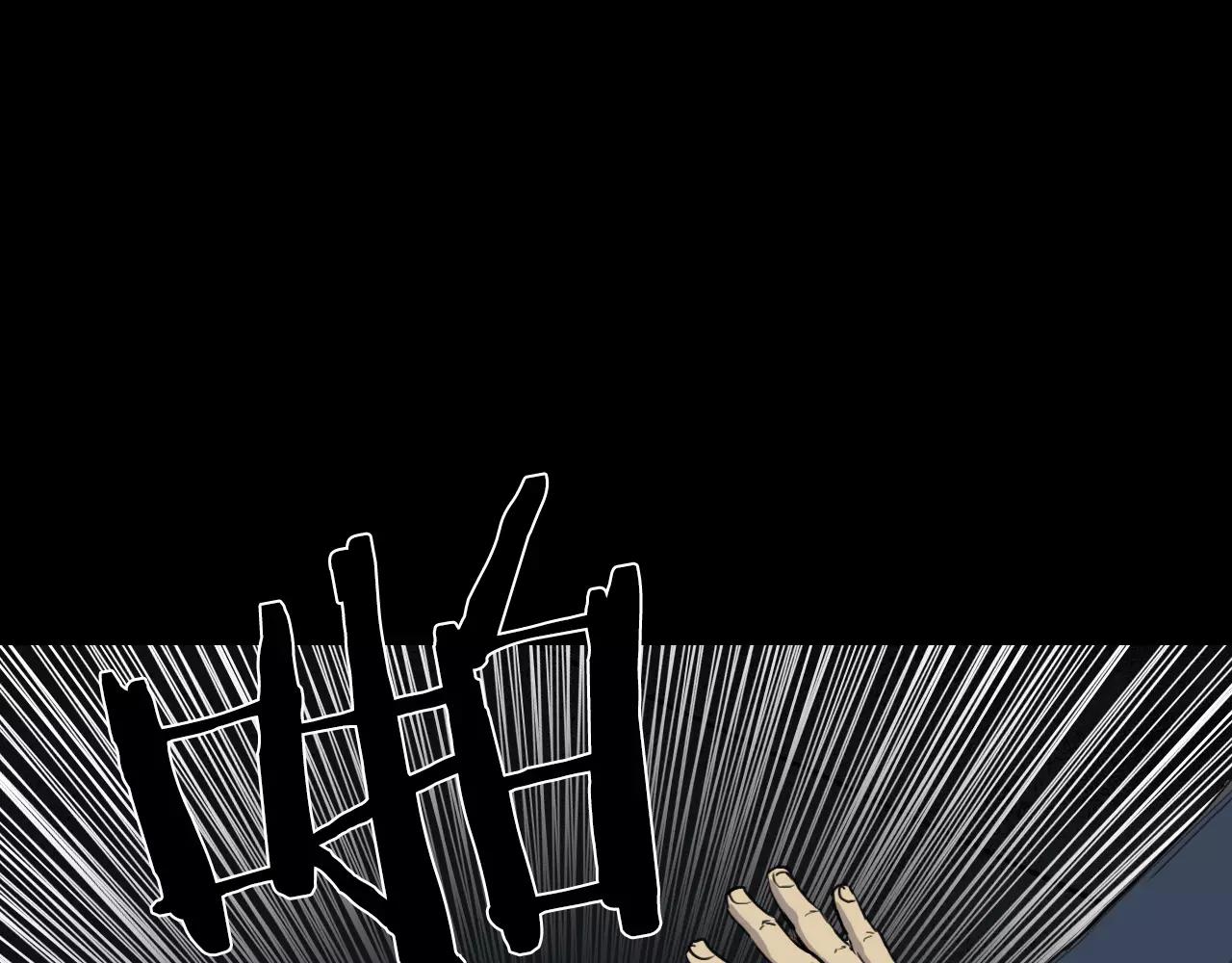 第14话 危险交易110