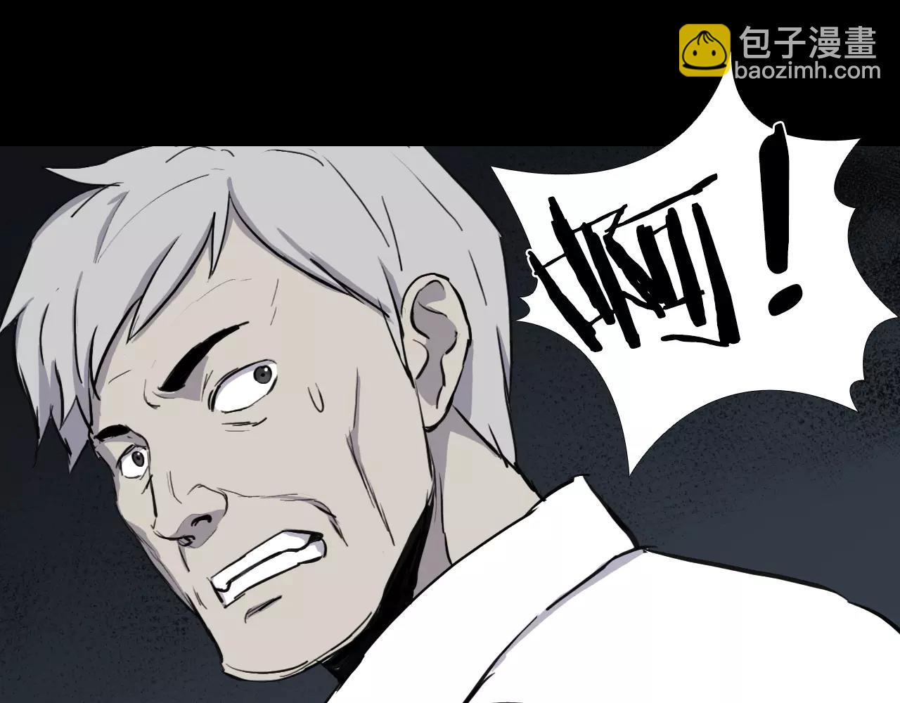 第14话 危险交易113