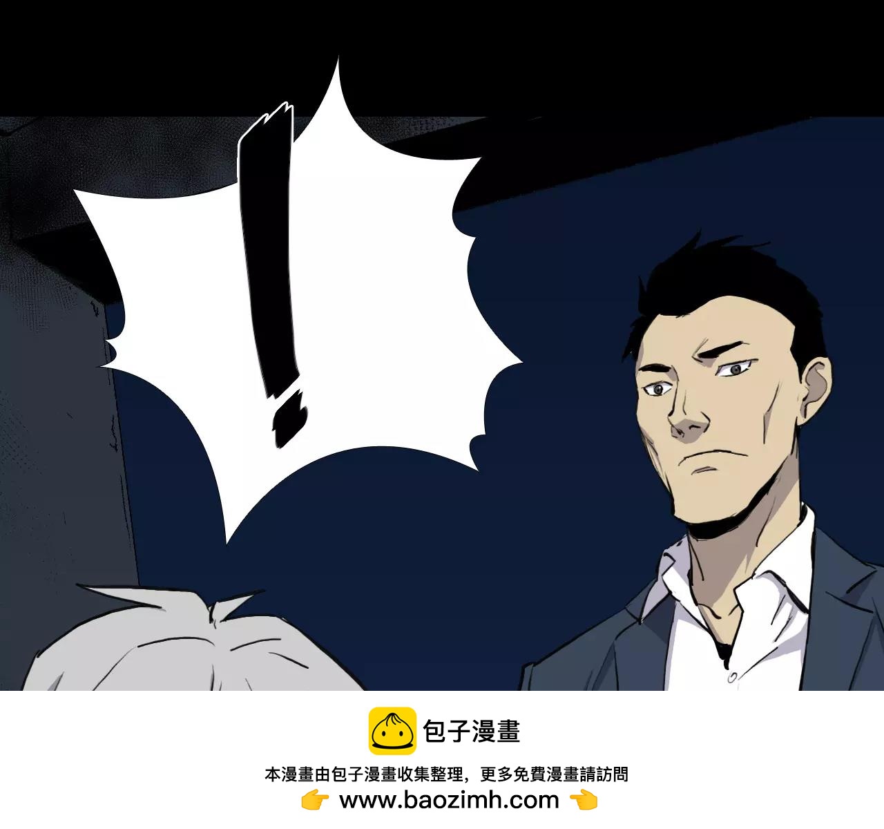 第14话 危险交易115