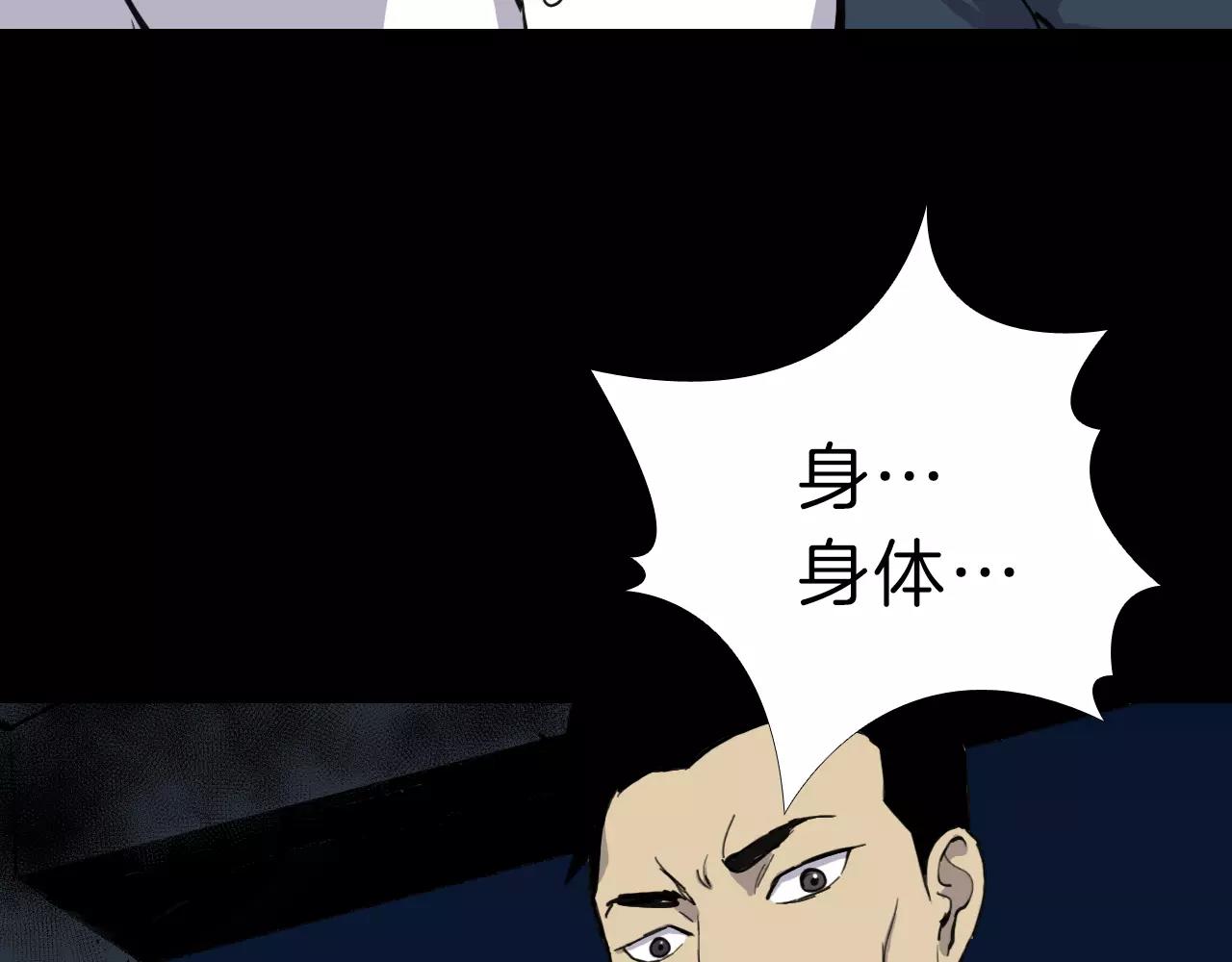 第14话 危险交易117