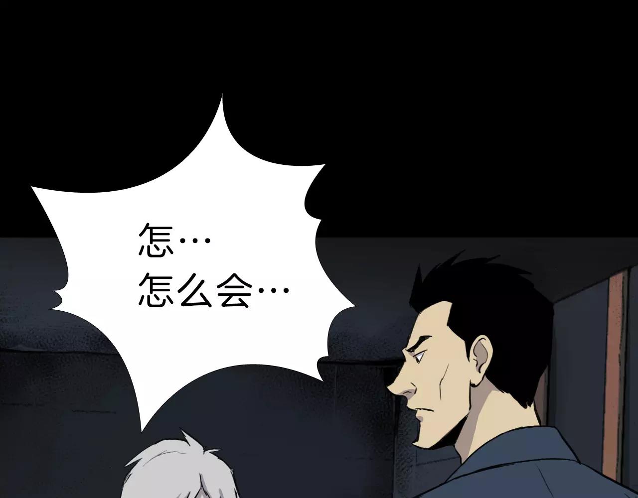 第14话 危险交易119