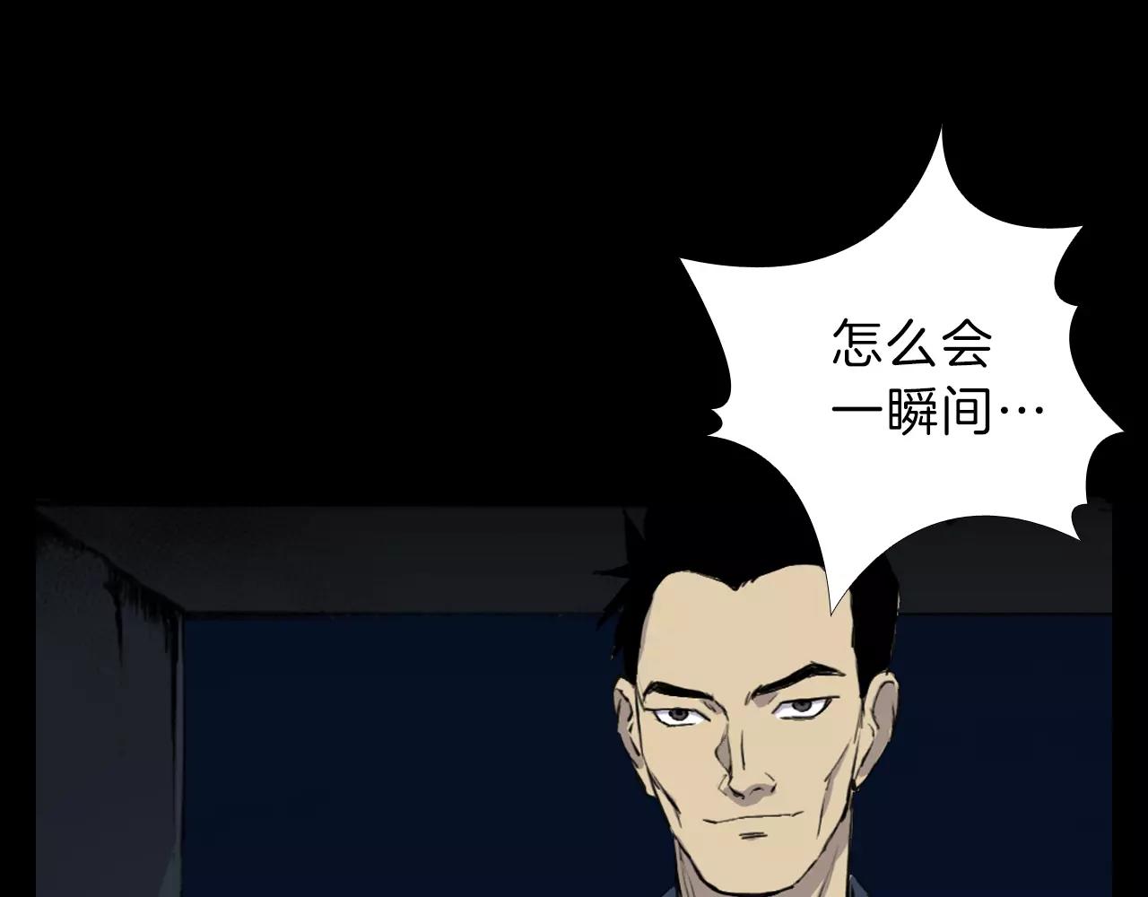 第14话 危险交易121