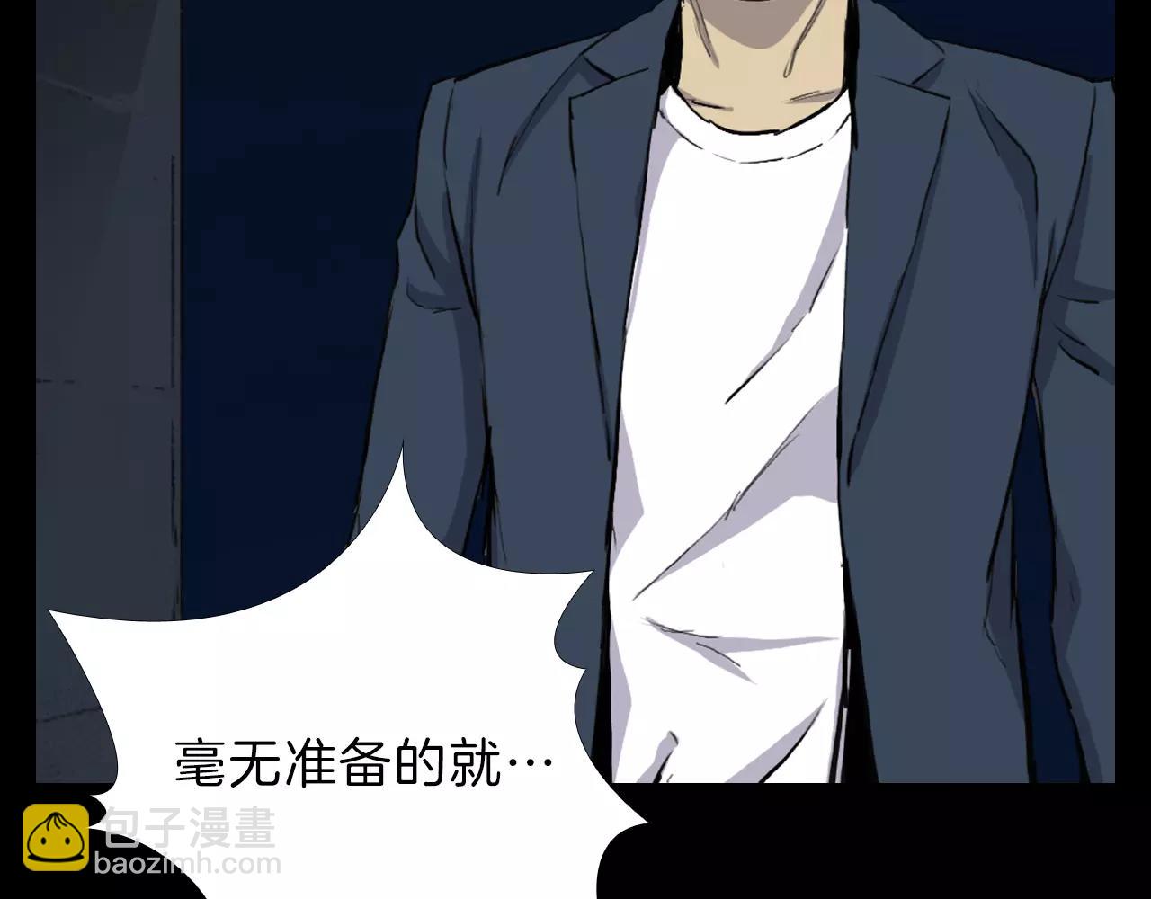 第14话 危险交易122