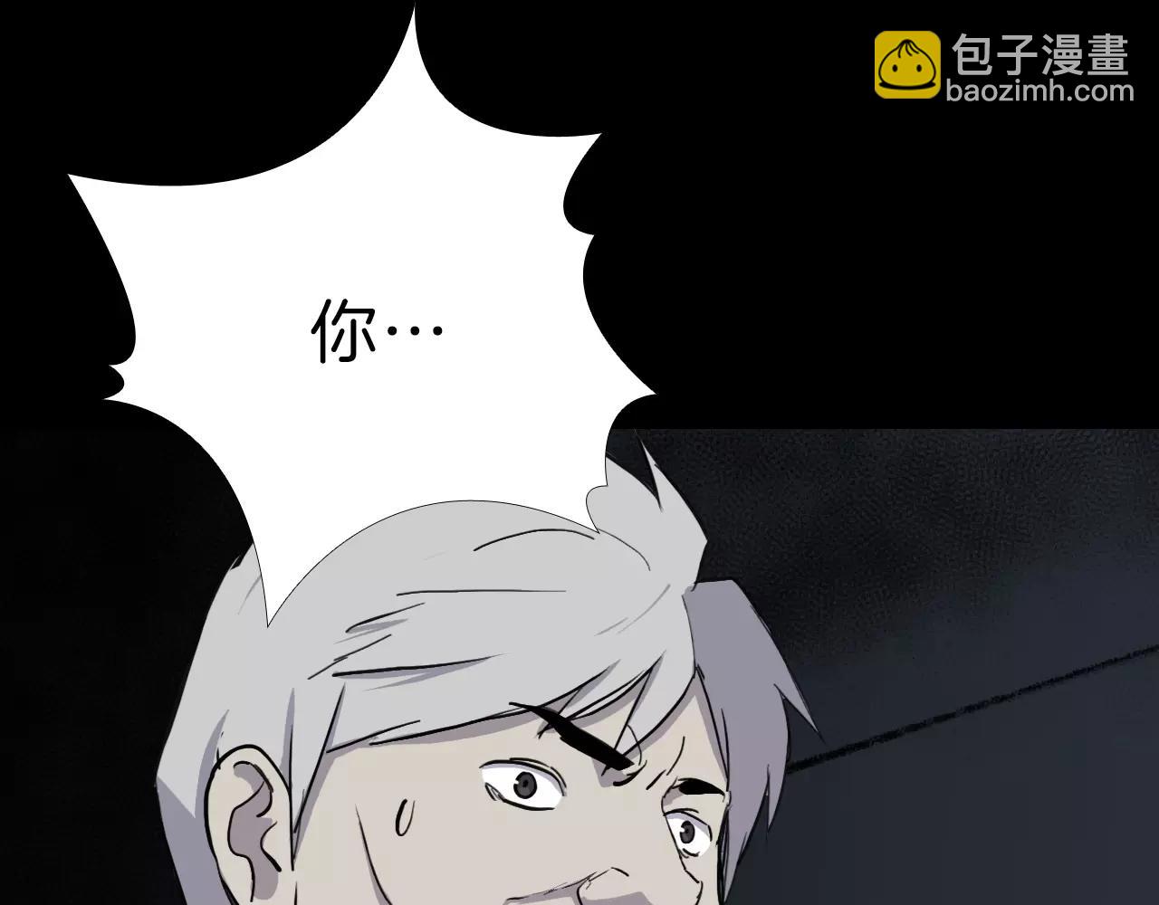 第14话 危险交易124