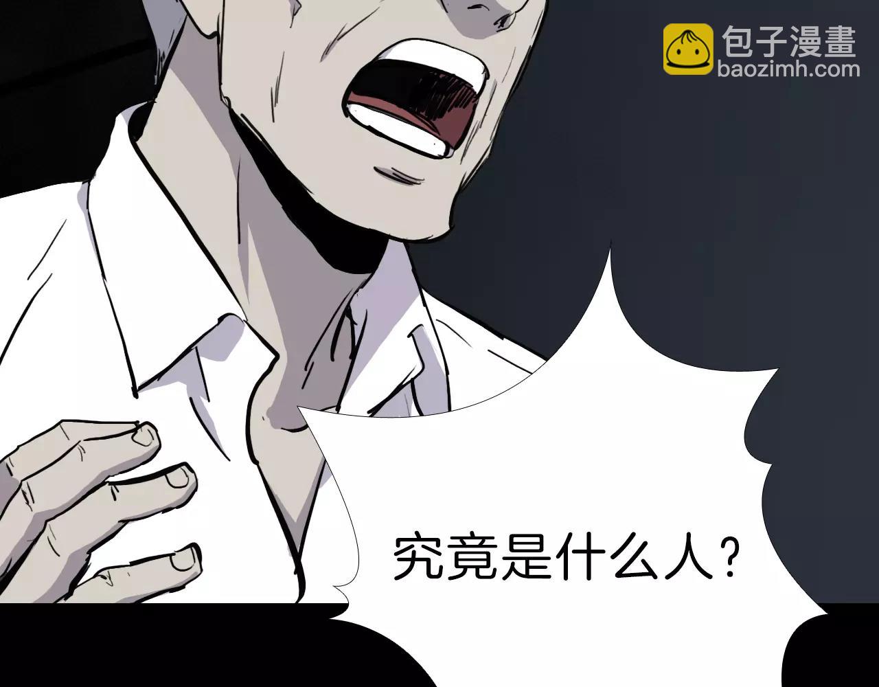 第14话 危险交易125