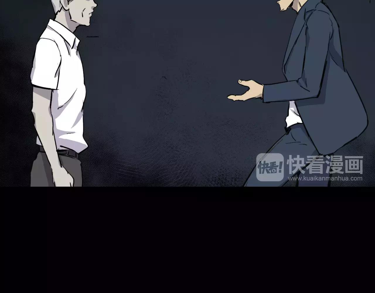 第14话 危险交易129