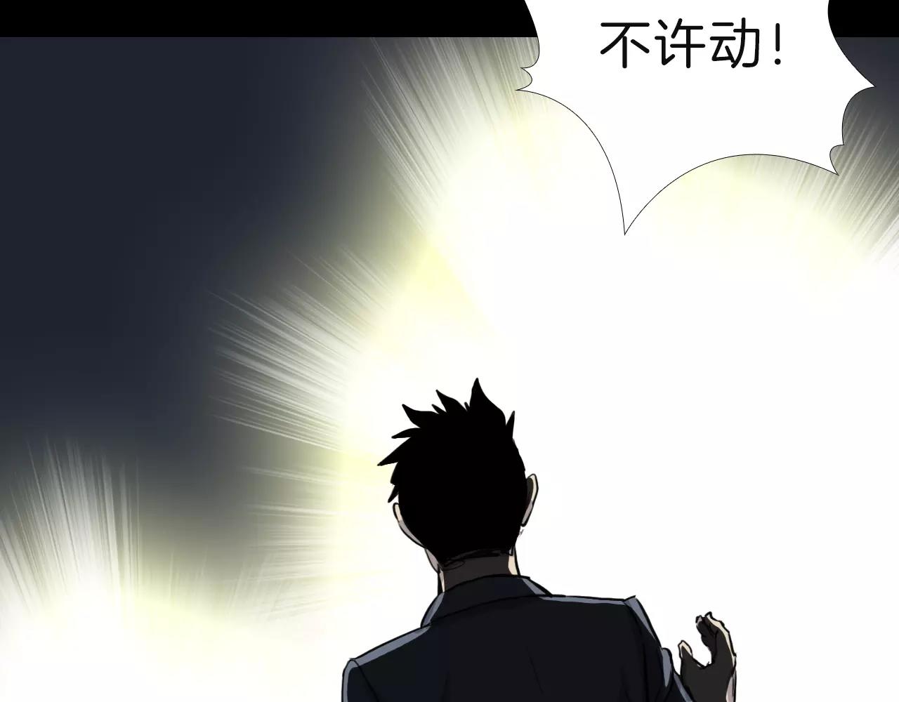 第14话 危险交易13