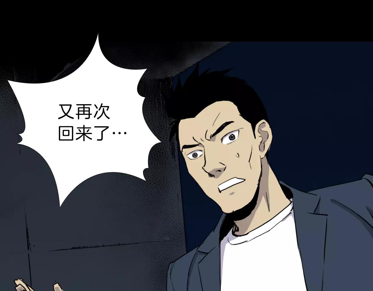 第14话 危险交易130
