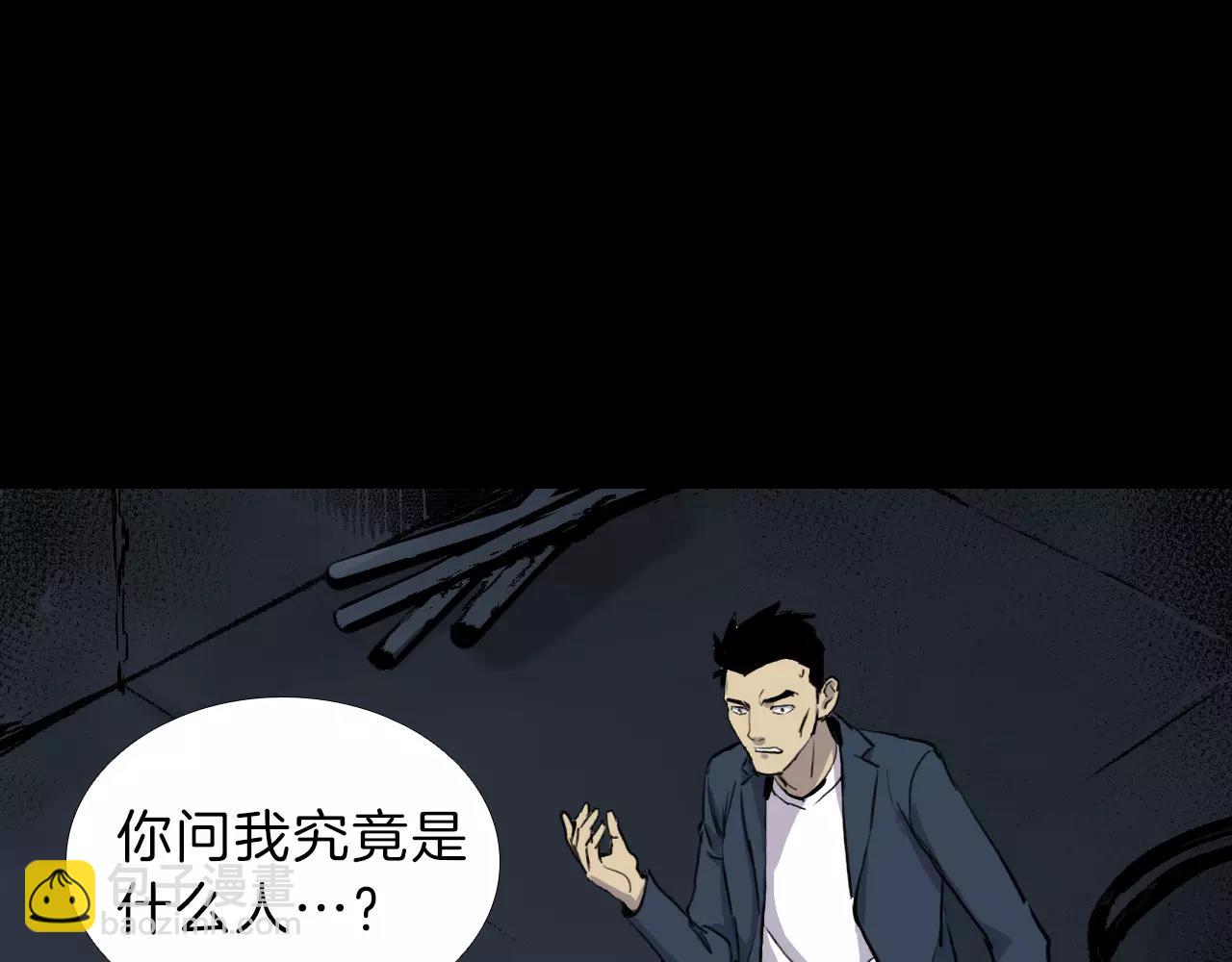 第14话 危险交易132