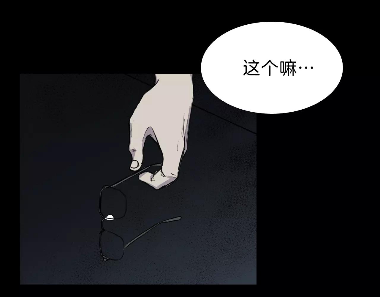 第14话 危险交易134