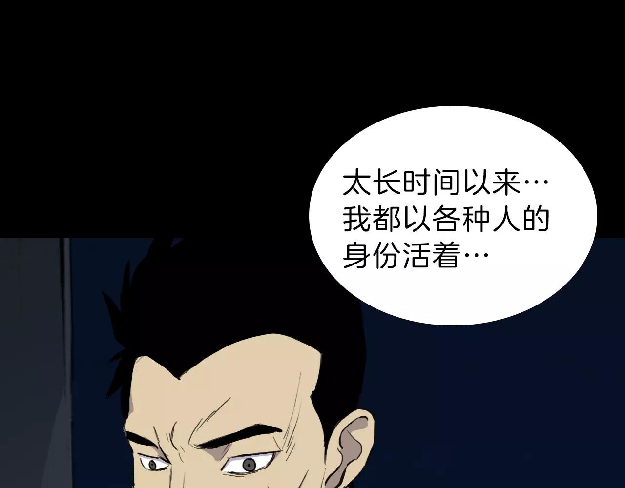 第14话 危险交易136