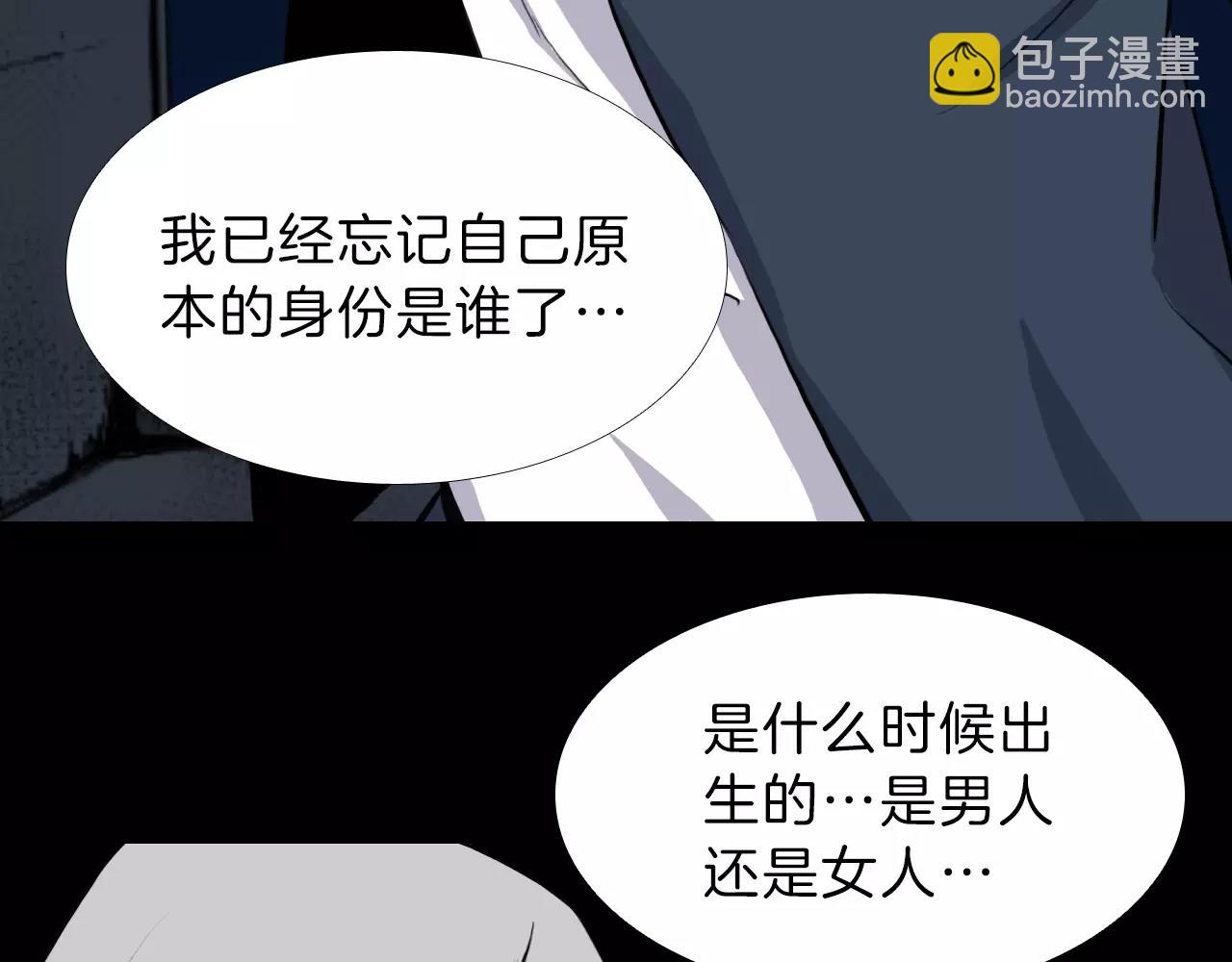 第14话 危险交易138
