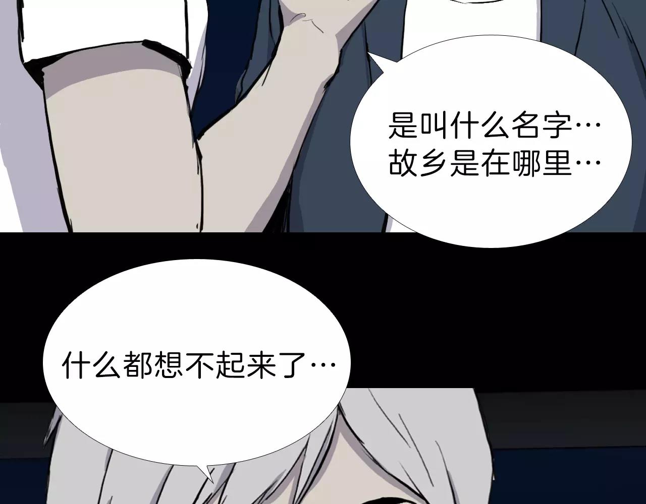 第14话 危险交易140