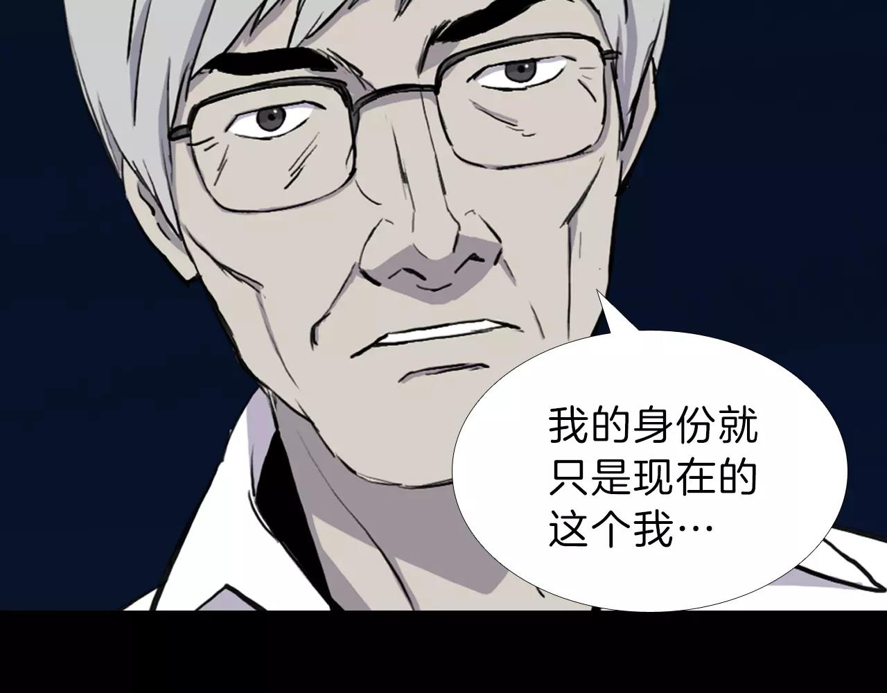 第14话 危险交易141